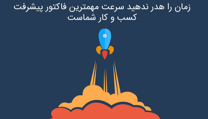 سئو سایت و بهینه سازی وب سایت