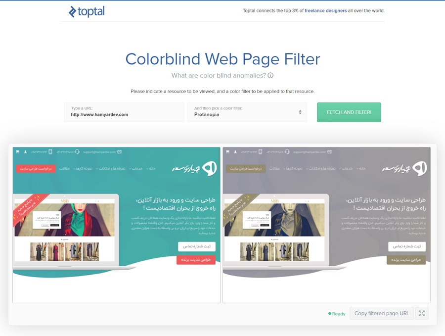 همیار توسعه ، انتخاب رنگ مناسب در طراحی سایت ، روانشناسی رنگ در طراحی وب سایت ، بهترین رنگ ها برای طراحی وب، انتخاب رنگ مناسب برای وب سایت، هارمونی رنگ ها در طراحی سایت، اصول رنگ بندی سایت، بهترین ترکیب رنگ برای سایت، رنگ های مناسب برای سایت، انتخاب ترکیب رنگ، انتخاب رنگ لوگو