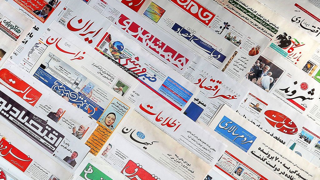 بالای خط تاخوردن